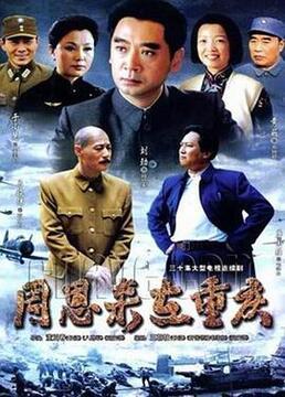 免费电视剧在线观看,在线观看新潮流